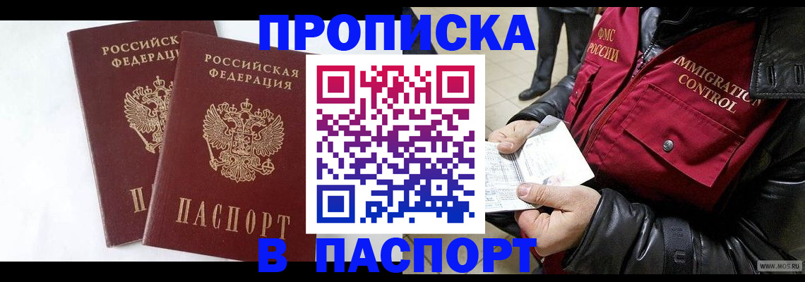 регистрация для школы в Ростовской области