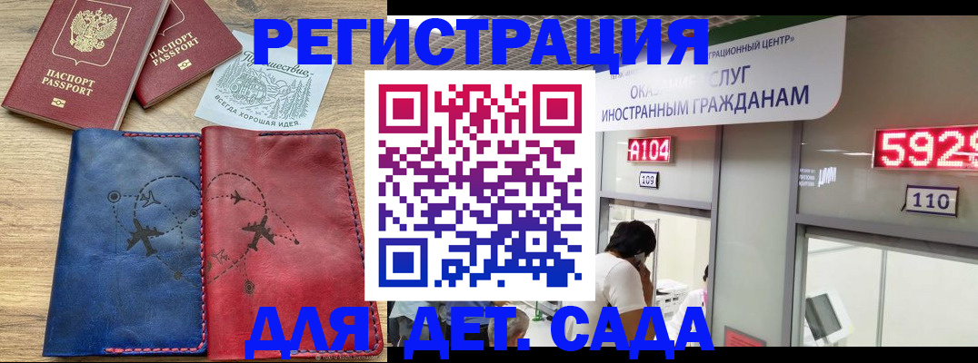 прописка поиск в Ростовской области